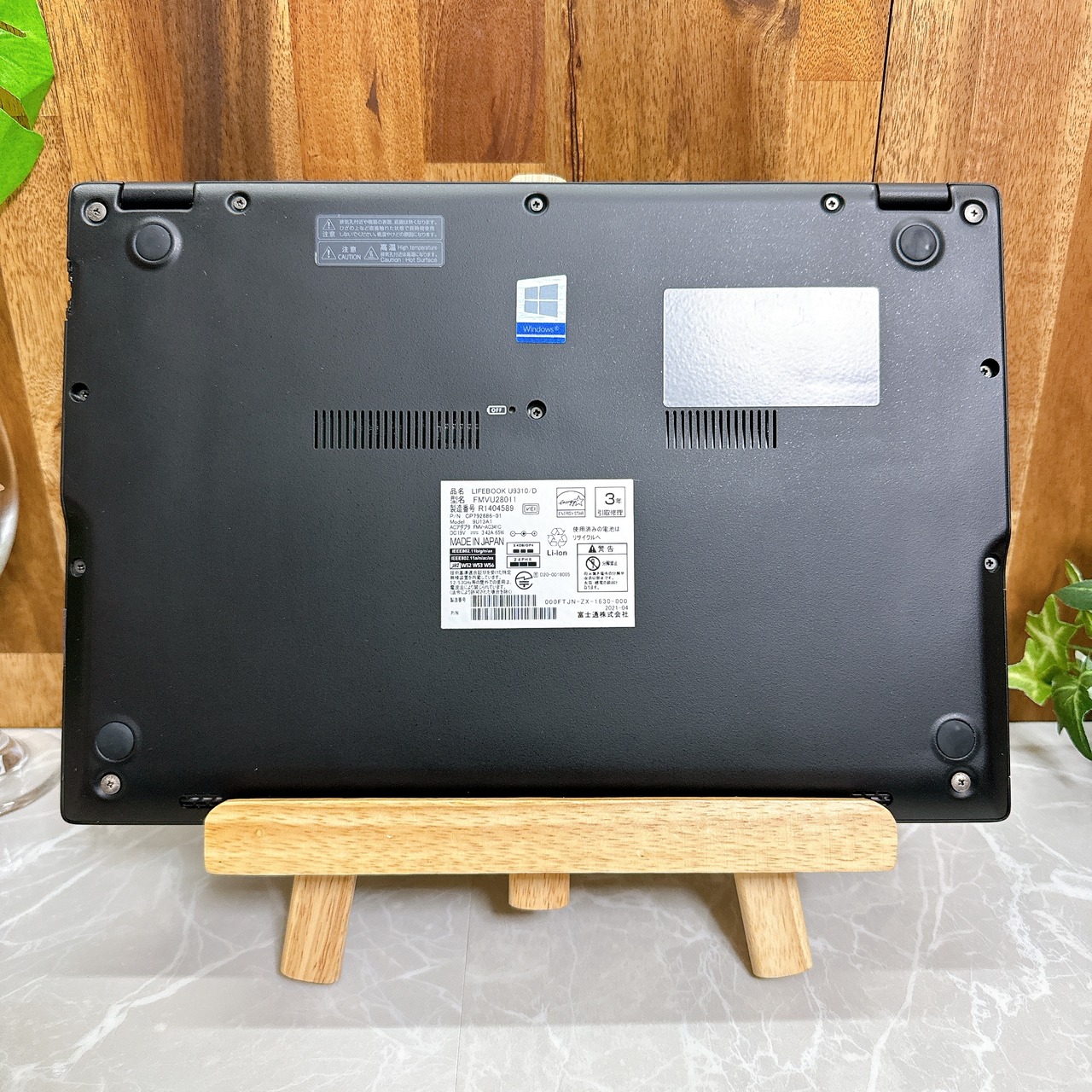 【美品 2020年】FUJITSU LIFEBOOK U9310/D / 第10世代 Core i7-10610U / メモリ16GB / SSD256GB / 13.3インチ FHD