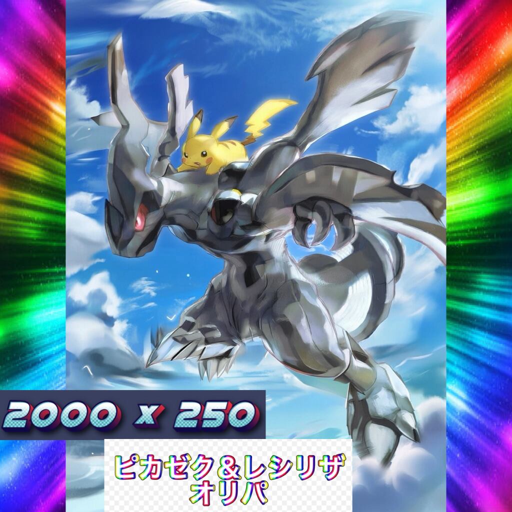 トレカcoco （ポケモン ワンピース）
