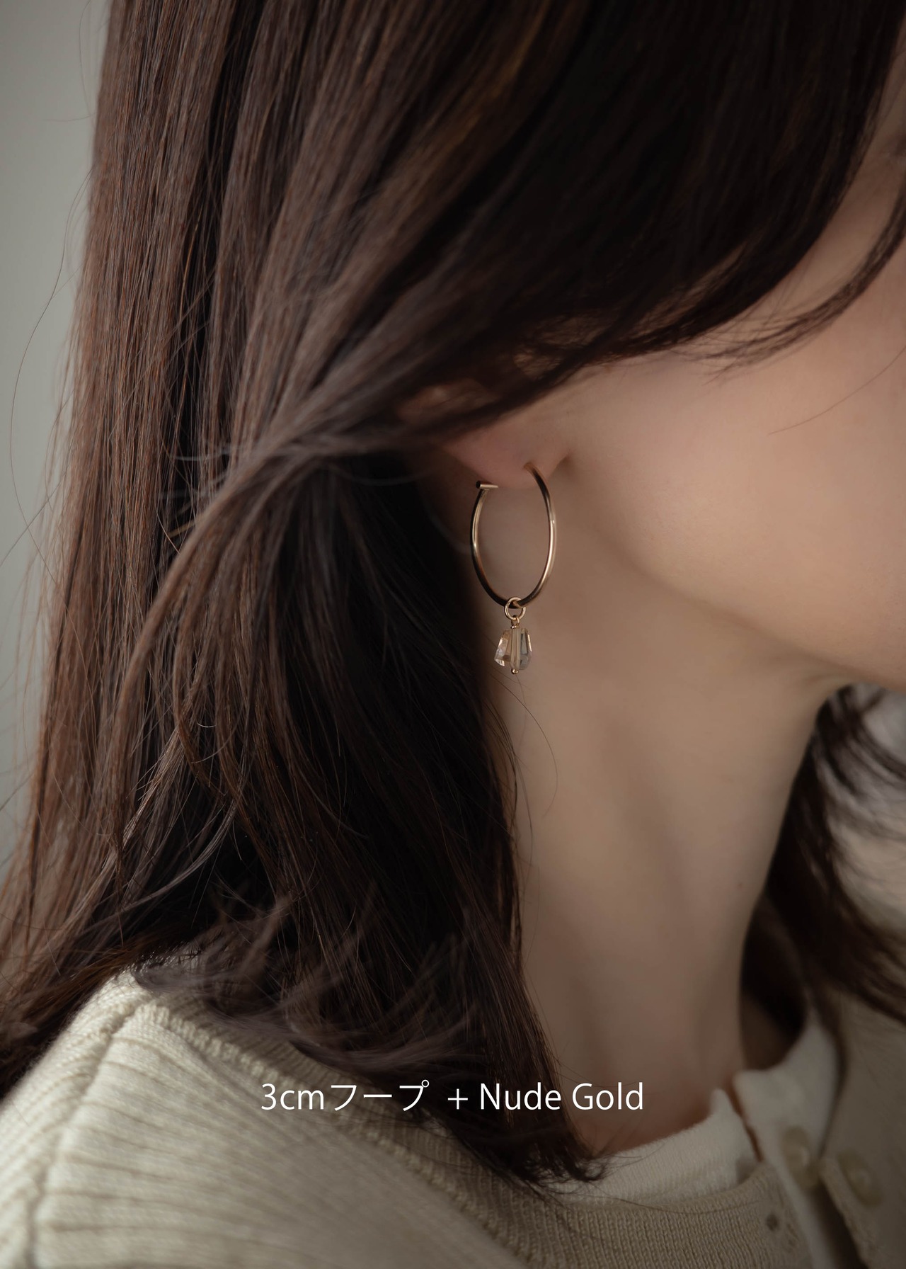 Charm -Nude Gold-
