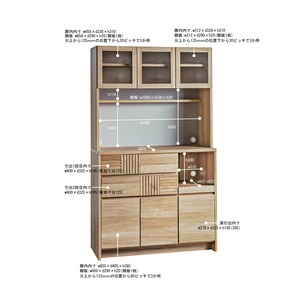 北欧インテリア キッチンボード 食器棚 カップボード キッチン収納 家電収納 オーク材 棚 幅105 MIC