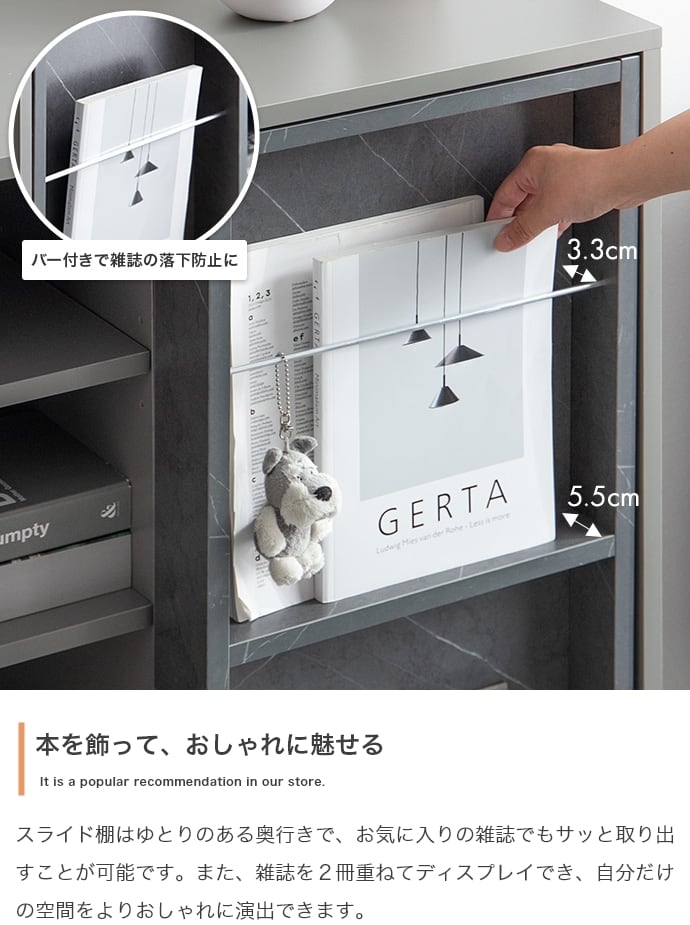 本棚ラック スライド収納付 幅71cm | FIGARO