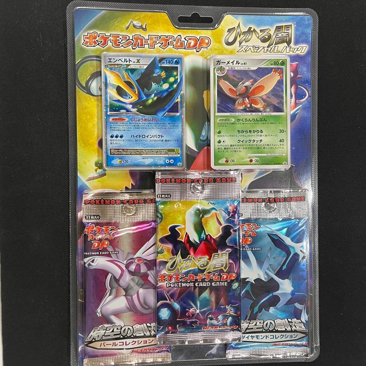 ポケモンカード☆neo プレミアムファイル2 旧裏 リザードン エンテイ