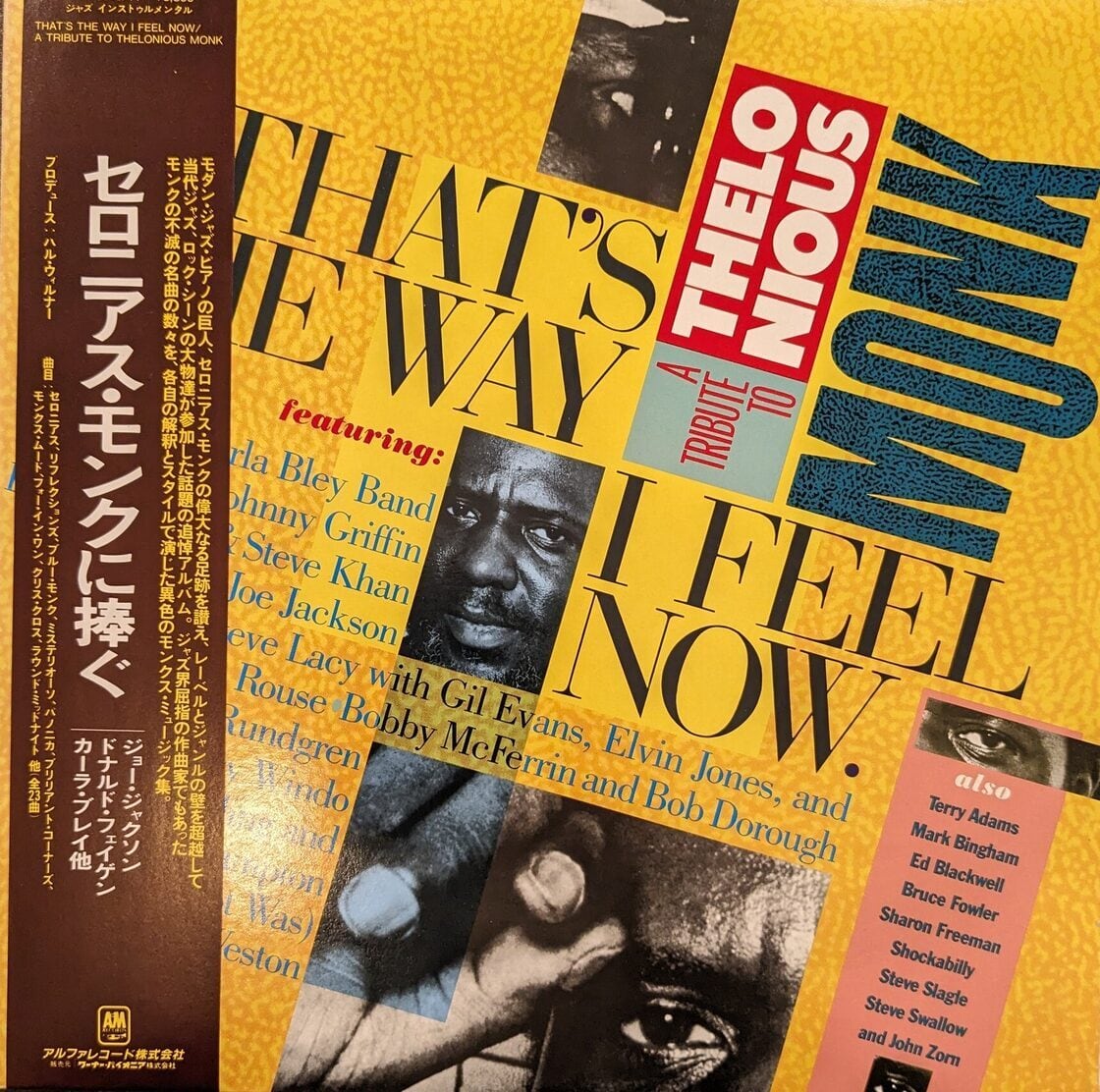 V.A. / A Tribute to Terry Johnson Pillow Talks Part.2(10