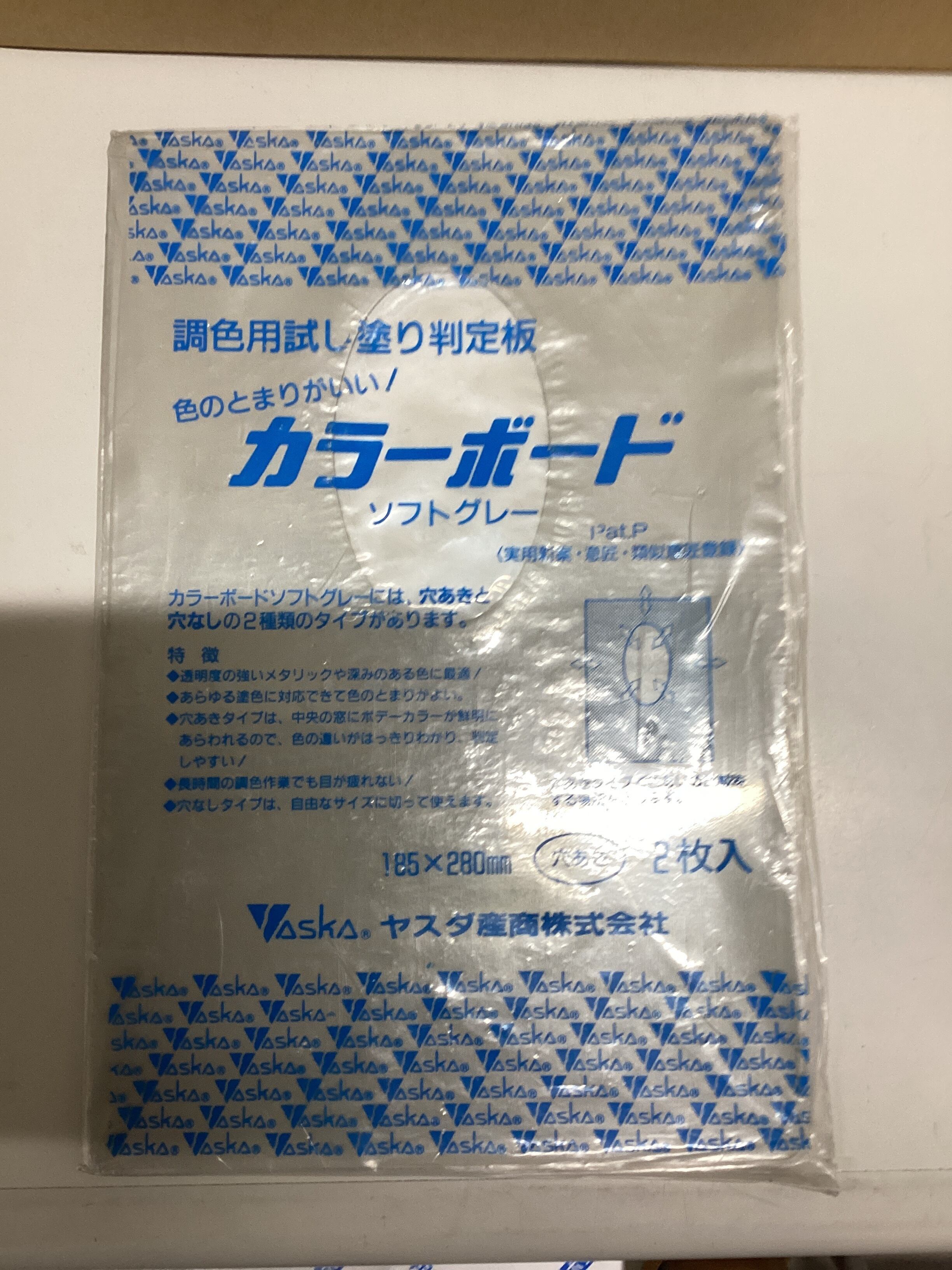 アクサルタ クロマックス AM735 センタリ原色 クリスタルシルバーFEX