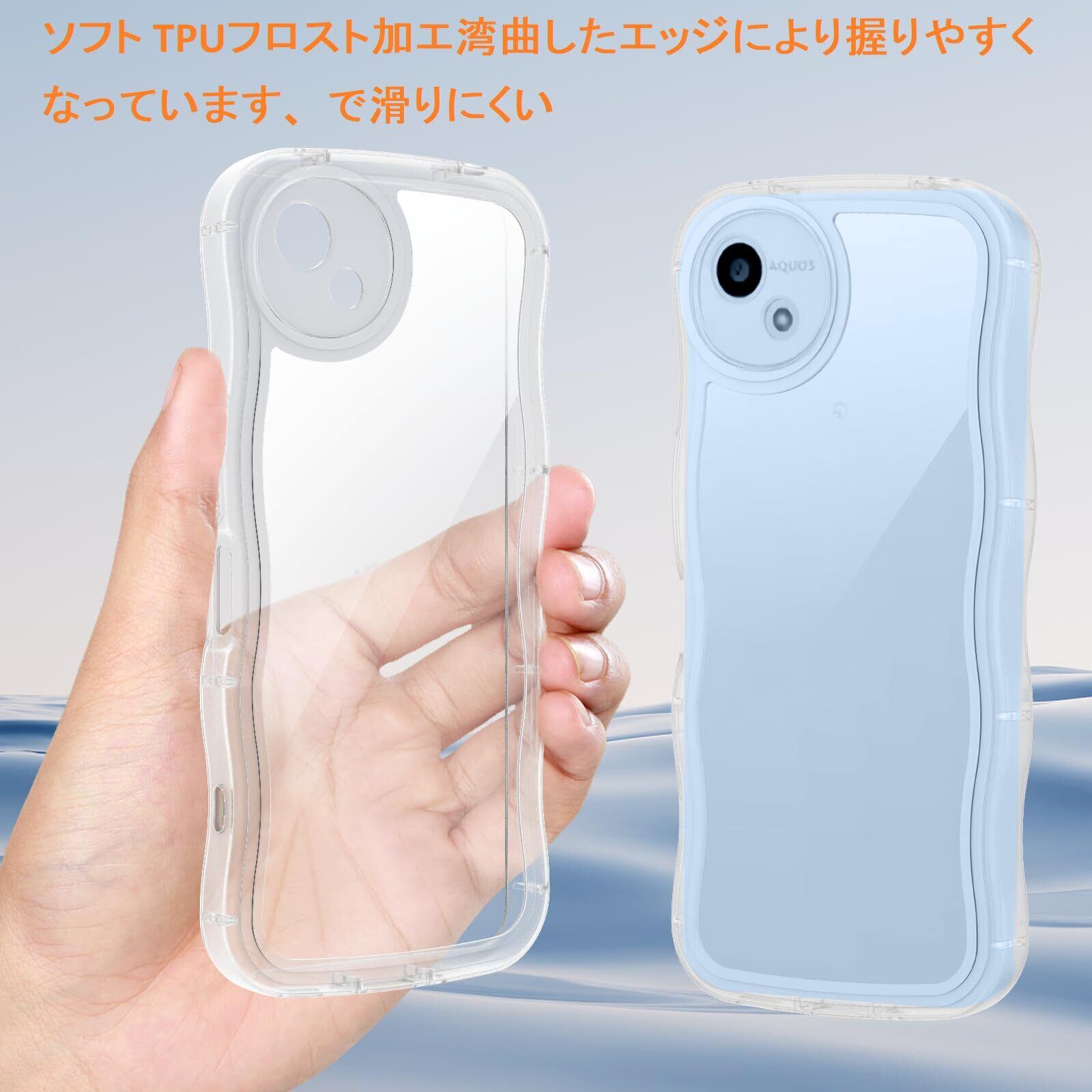 人気商品】AQUOS Wish 4 かわいい ケース うねうね 耐衝撃 アクオス