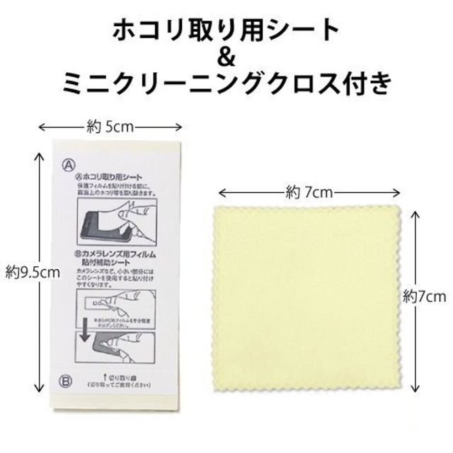 【人気商品】ASDEC Galaxy S20 5G フィルム カメラフィルム 指紋認証対応 光沢 クリア 日本製 指紋防止 防汚 気泡消失 ASH-SC51A/ギャラクシー エス20 5ジー SC-51A SCG01 保護フィルム AFP 画面保護フィルム