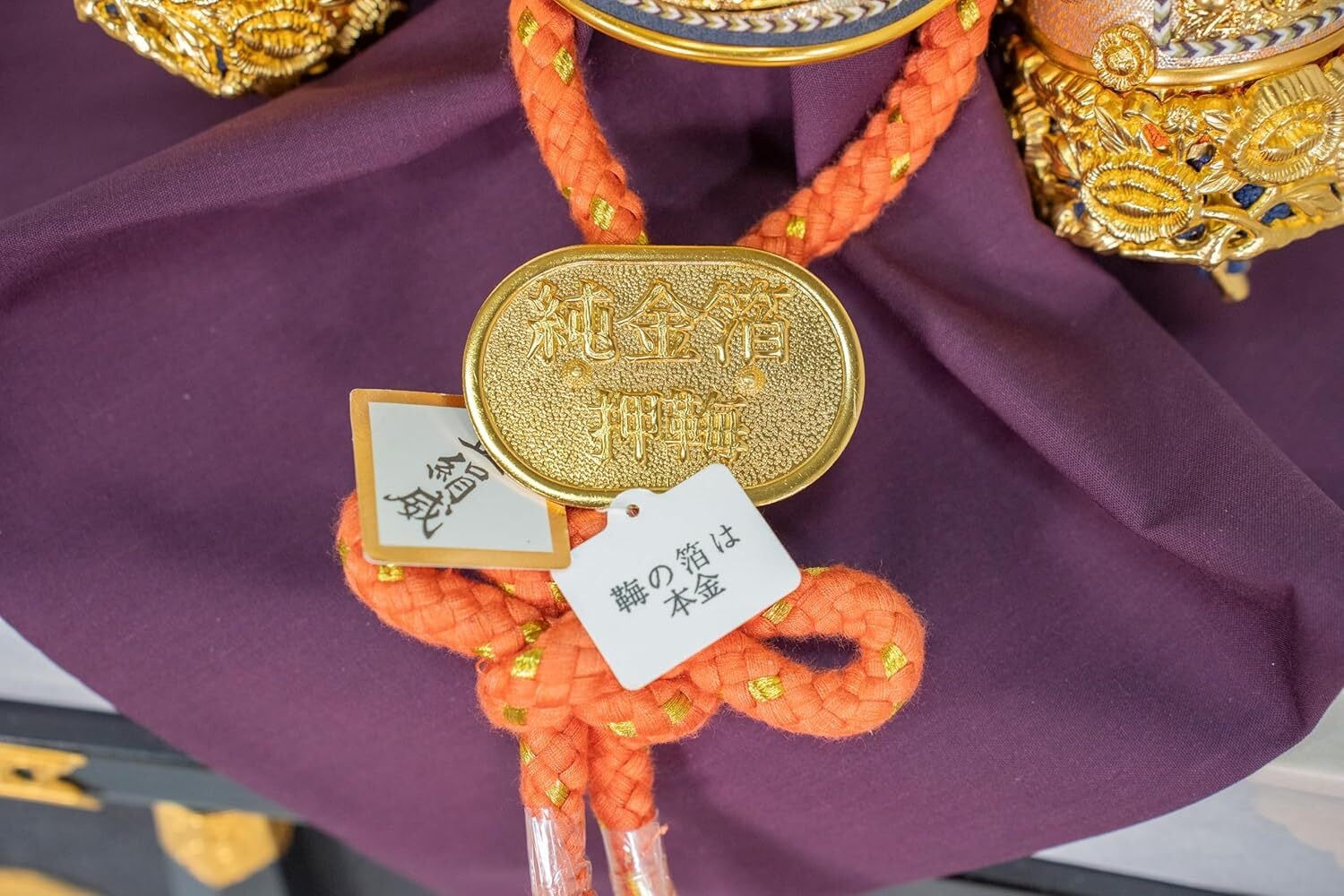 五月人形 兜 純金箔厚金万葉兜18号 コンパクト 兜飾り 端午の節句