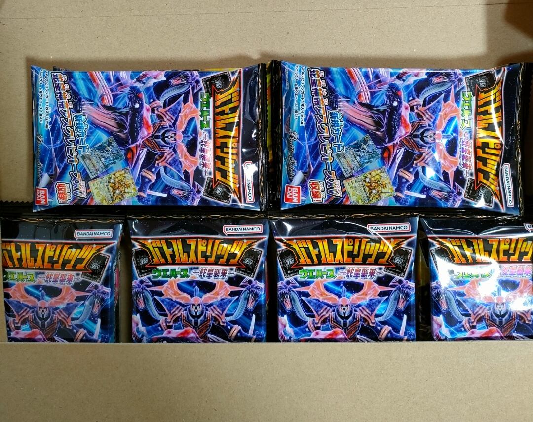 バトルスピリッツ ウエハース 蛇皇襲来 ウエハース 12個 | cardsanage