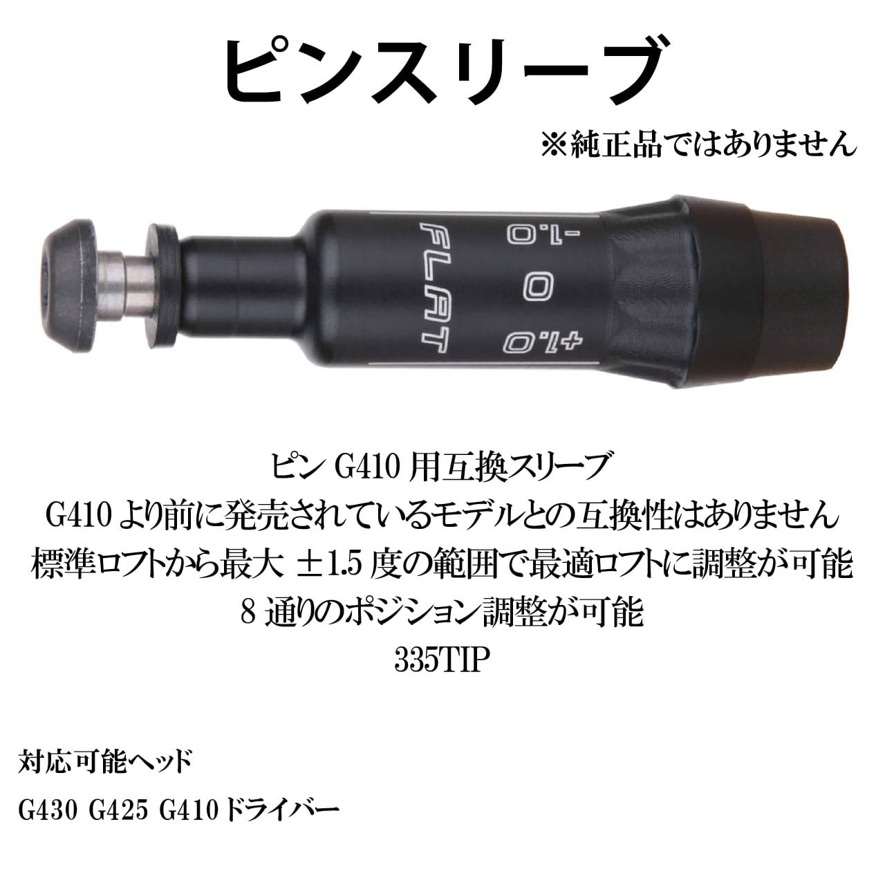 TOUR AD】IZ-6 FLEX S ドライバー用シャフト pingスリーブ 【公式通販】
