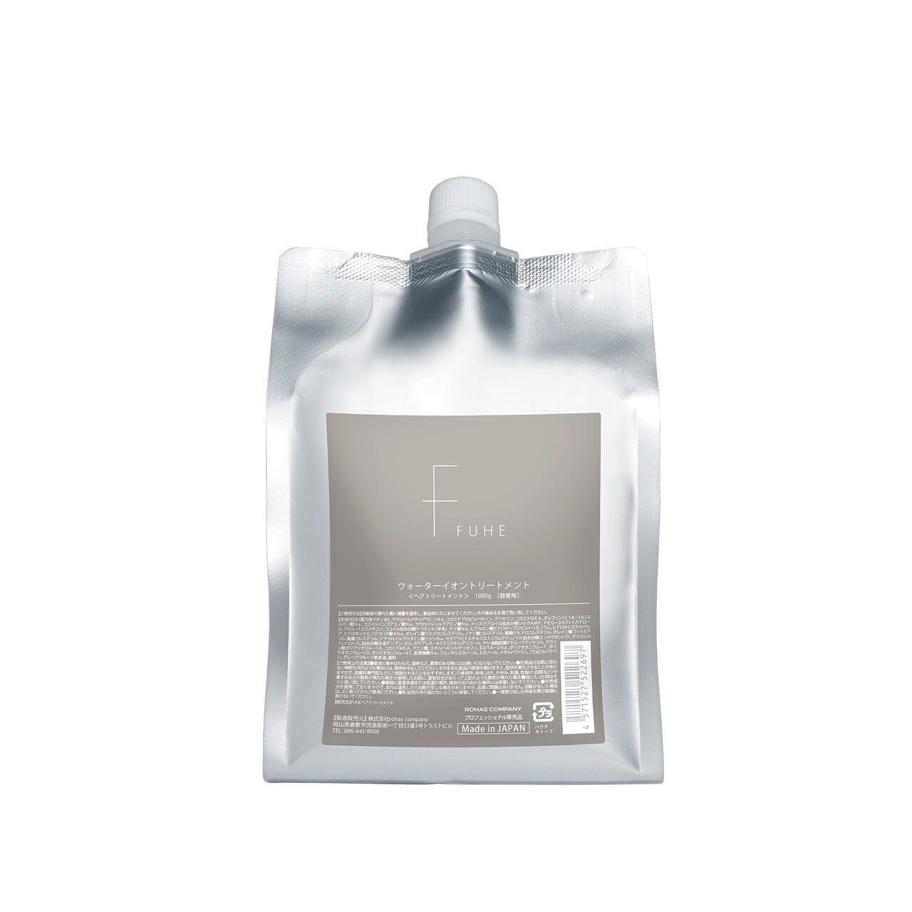 yakujo潤髪トリートメント詰替500ml | rohas hair
