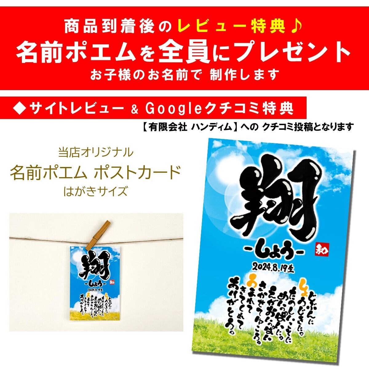 手形×命名書 - 額入り - 【 色紙 】 | 書のGIFT