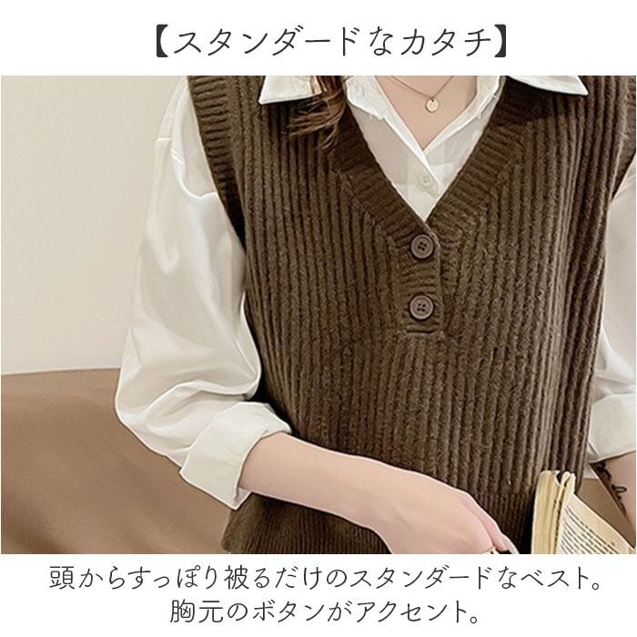 ニットベスト Vネック レディース 通販 レディースベスト ニット