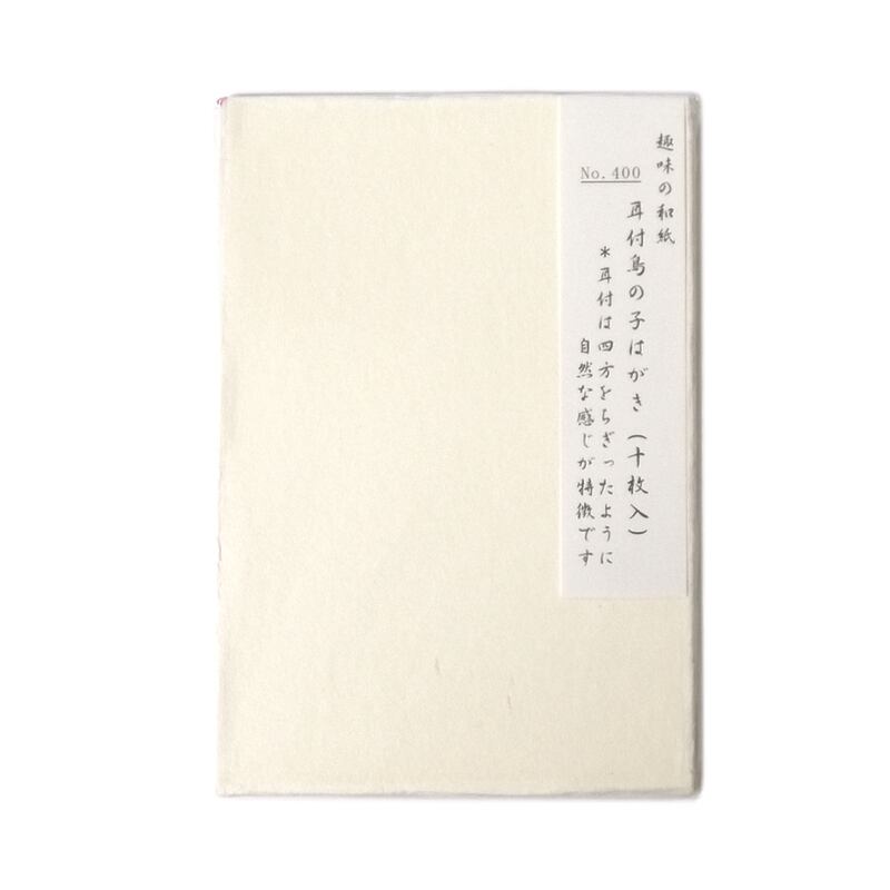 玉林堂 オンラインショップ