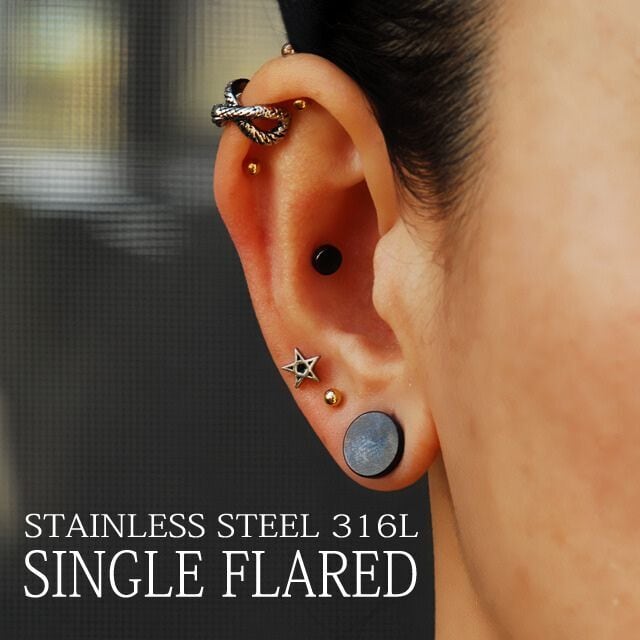 ボディピアス 10G 8G 6G ブラック プラグピアス シングルフレア 軟骨