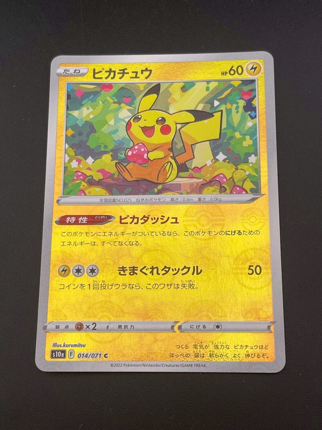 【バラ売り可】旧裏　キラ48枚 鑑定品】psa8 わるいカメックス 旧裏 ポケモンカード キラ ホロ