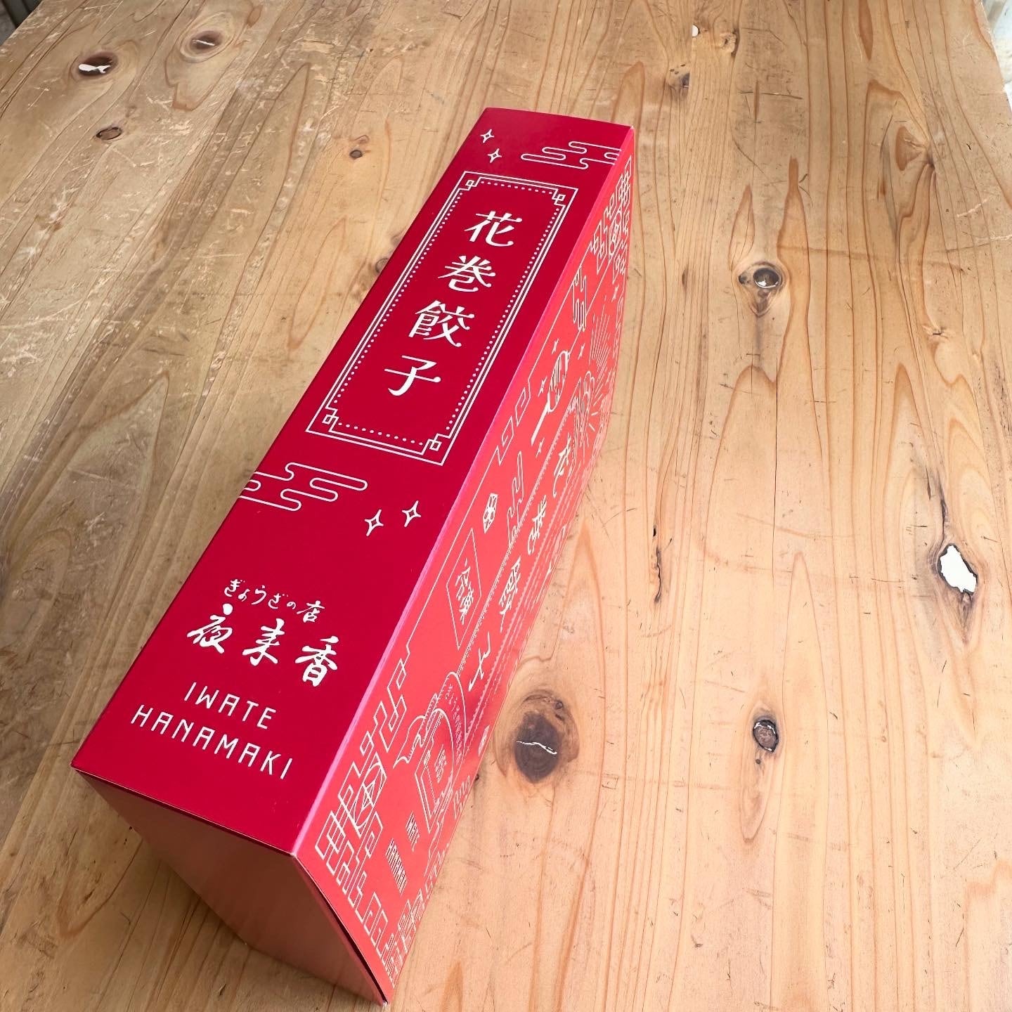 冷凍】夜来香餃子二人前（30個入） | マルカンビル1f