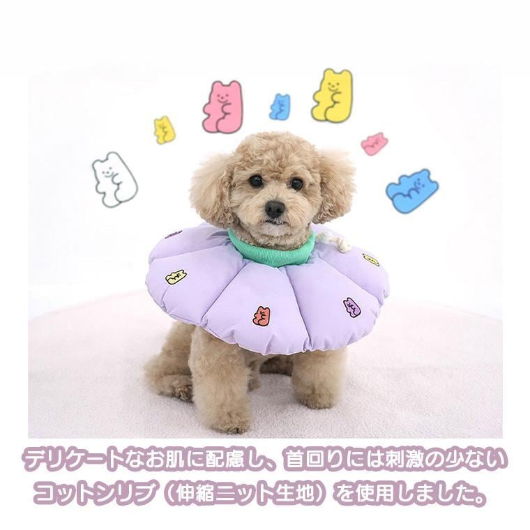 jelly bear neck collar S ~ M / 犬 エリザベスカラー クッション 綿 小型犬 中型犬 コットン ソフト 軽量 嫌がらない 介護 しつけ 傷なめ防止 犬用 ネコ 可愛い ネックカラー 枕 軽い 韓国 ペット用品
