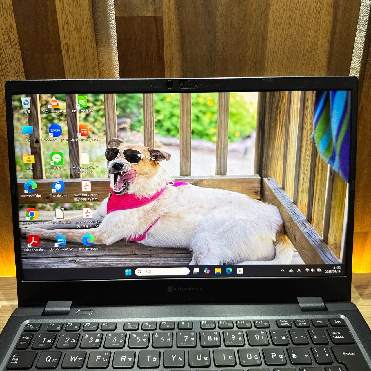 \ 公式ショップ限定価格❣️/ 超軽量《ハイスペック》dynabook G83/HS 第11世代 13.3インチ メモリ8GB SSD256GB ノートパソコン 安心サポート&3ヶ月保証付き