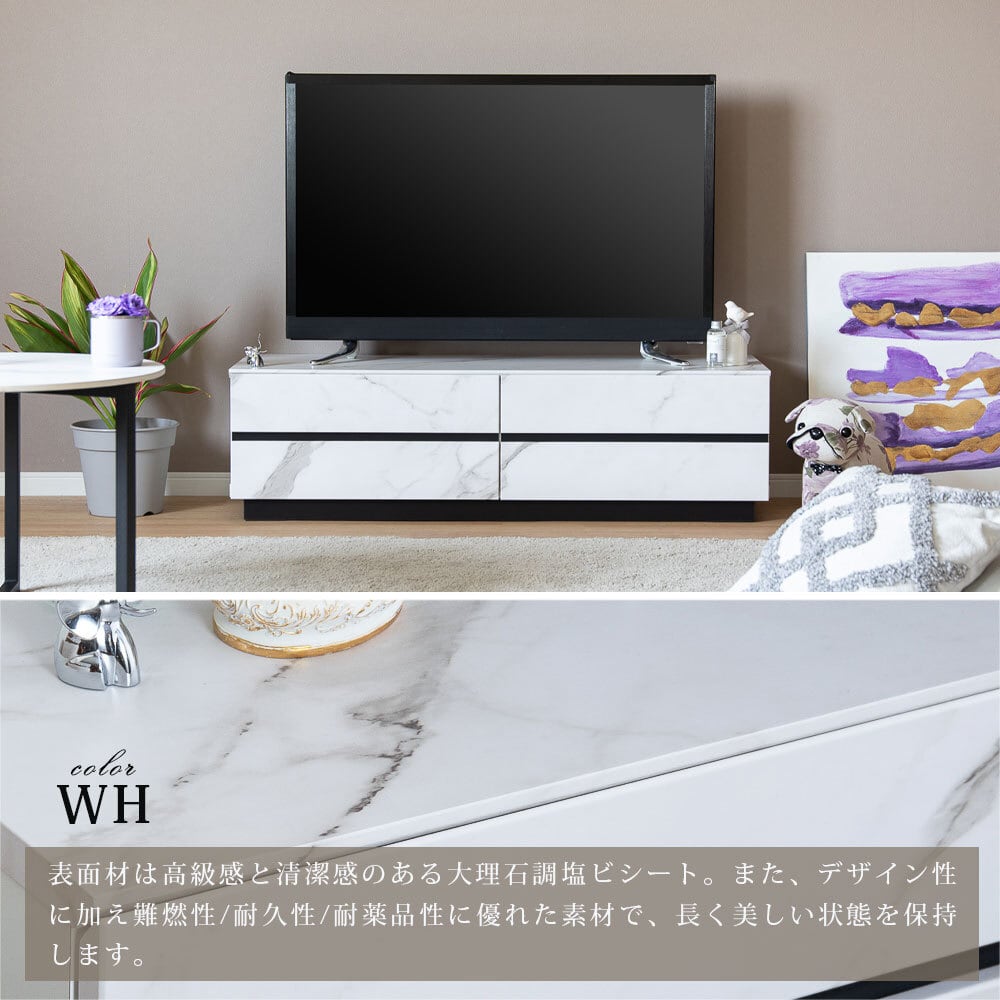 テレビボード 大理石風 完成品 テレビ台 120cm幅 ローボード テレビ