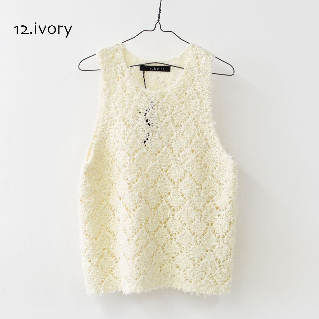 mizuiro ind [ミズイロ インド] patterned vest [1-220069] パターン