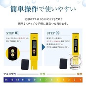 メーター名人 デジタル PH計 PHメーター ペーハー測定器 熱帯魚飼育 水耕農業 アクアリウム 水族館 プール 実験室 水槽 水道等 水質検査用 校正剤付き (PH-002自動校正)