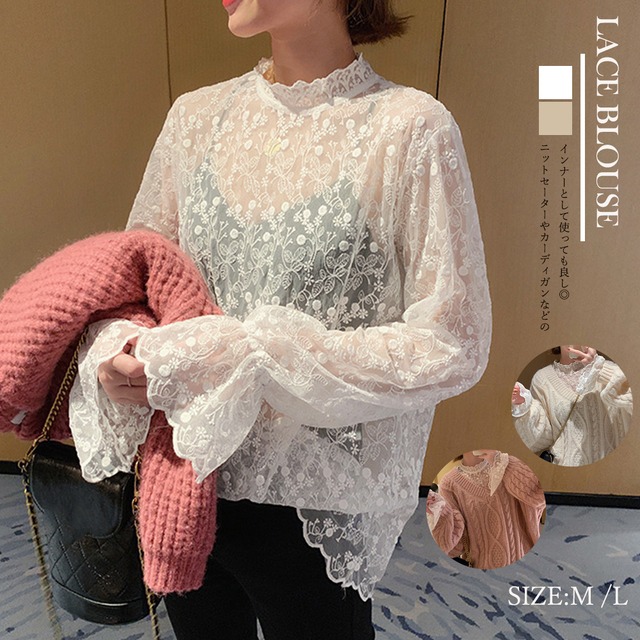 レースブラウス 長袖 レディース プチハイネック シアートップス シースルー