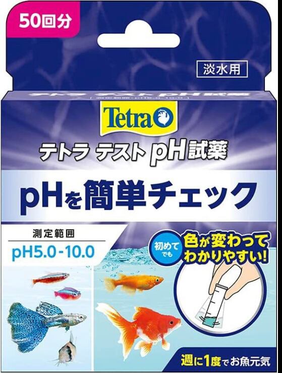 10個まとめ】テトラ (Tetra) pHトロピカル試薬 (5.0-10.0) 10個まとめ】テトラ (Tetra) pHトロピカル試薬 (5.0-10.0)