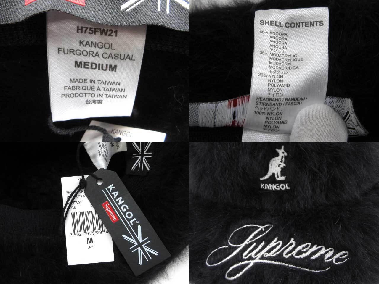 シュプリーム × カンゴール 21AW ファーゴラ カジュアルハット L 黒 UNUSED] Supreme×KANGOL“シュプリーム×カンゴール ”21AW Furgora
