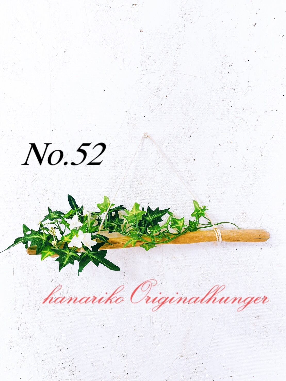 流木インテリアハンガーno.39 流木インテリアハンガーno.39 流木インテリアハンガーno.39 流木