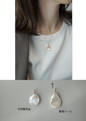 Necklace Charm -Petal-