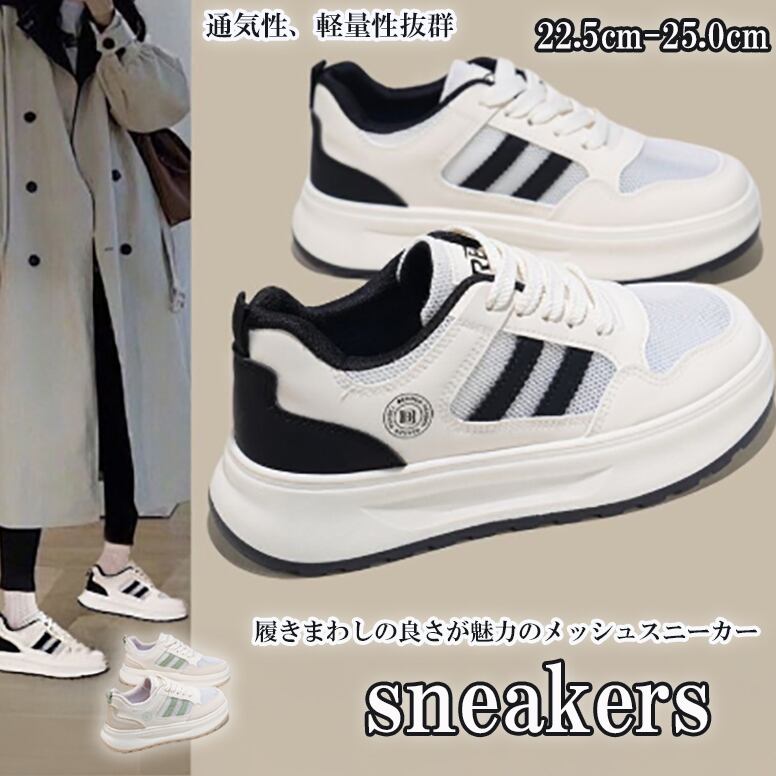 OLD ORDER ボリュームソールテックメッシュスニーカー 新品未使用24cm OLD ORDER】ボリュームソールテックメッシュスニーカー 箱 タグ付き