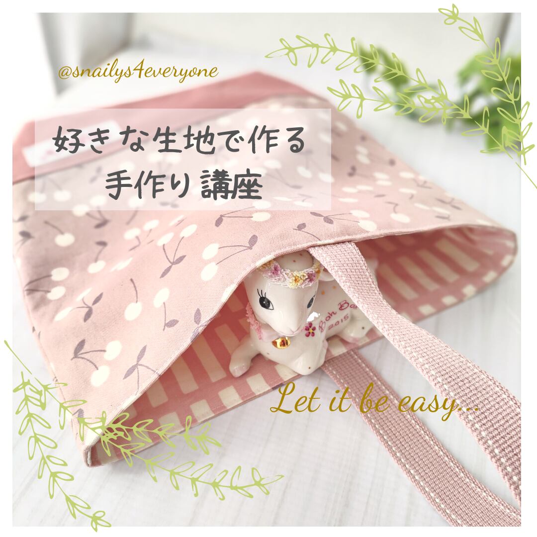ハンドメイド オーダー 入園 入学 さくらんぼ ハンドメイド・手芸