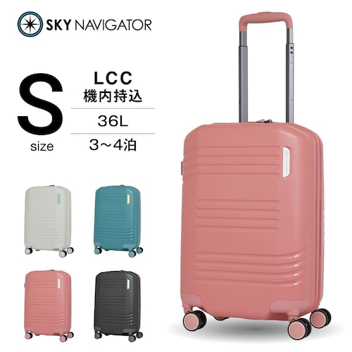SKYNAVIGATOR スカイナビゲーター スーツケース キャリーケース Sサイズ 36L LCC 機内持ち込み SK-0872-50