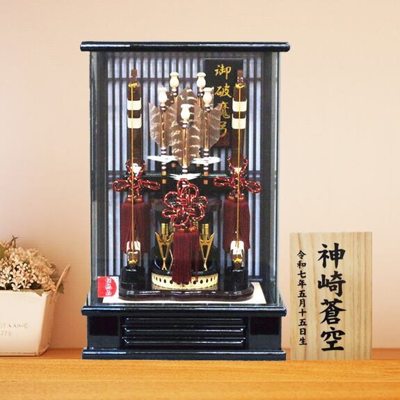 破魔弓 平安道翠監修 13号 勇 寄木細工仕上げ高級総桧造りケース飾り