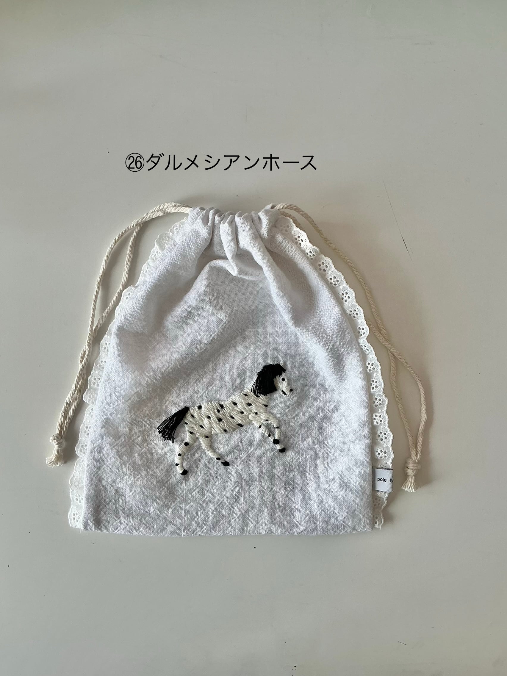 ㉖ダルメシアンホース