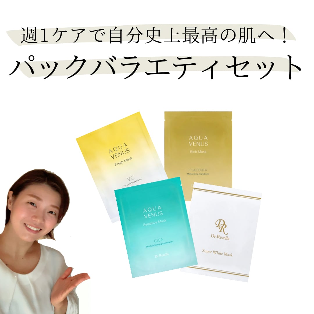 アズイリス 炭酸ガスパック 新品未使用 asiris｜Yahoo!フリマ（旧