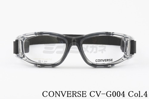 CONVERSE スポーツゴーグル CV-G004 Col.4 キッズ メガネ サングラス 小学生 ジュニア 野球 サッカー ドッジボール アイガード コンバース 正規品