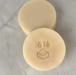 酒粕 スタンプ (2タイプ)
