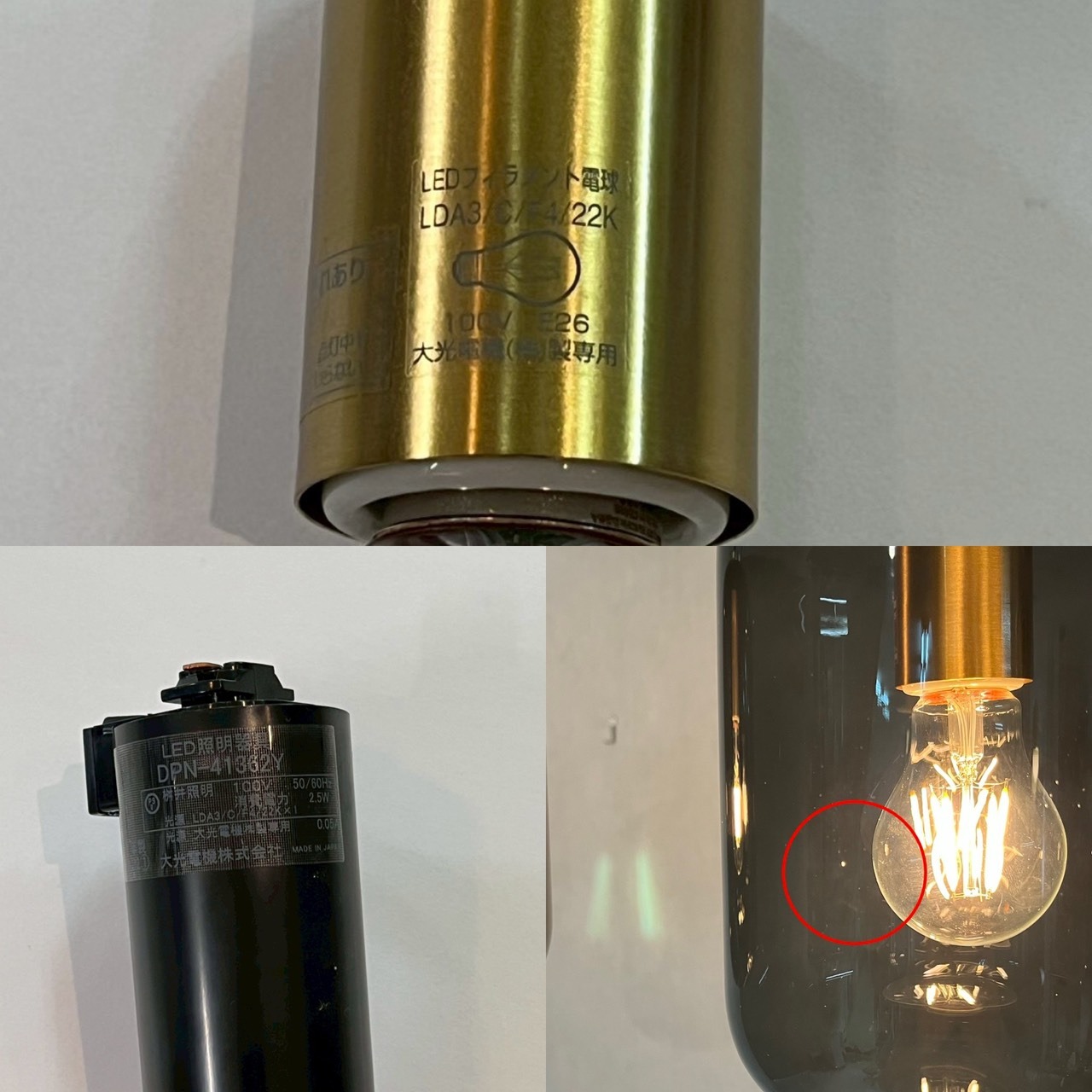 DAIKO 大光電機 ダイコー ペンダントライト 3灯 DPN-41362Y 吊り下げ照明 ダイニング照明 ガラス モダン ミニマル ホテルライク