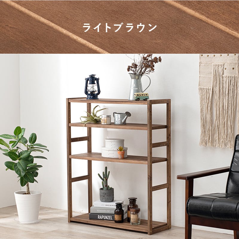ラック オープンラック ウッドラック シェルフ 収納棚 幅75 奥行 ラック オープンラック ウッドラック シェルフ 収納棚 幅75 奥行