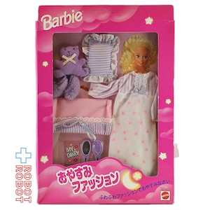 マテル Barbie バービー おやすみファッション コスチューム