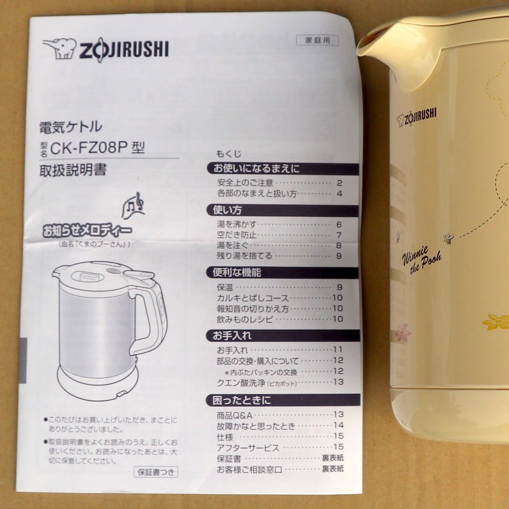 象印・電気ケトル・0.8L・CK-FZ08P-EZ・No.200708-612・梱包サイズ80