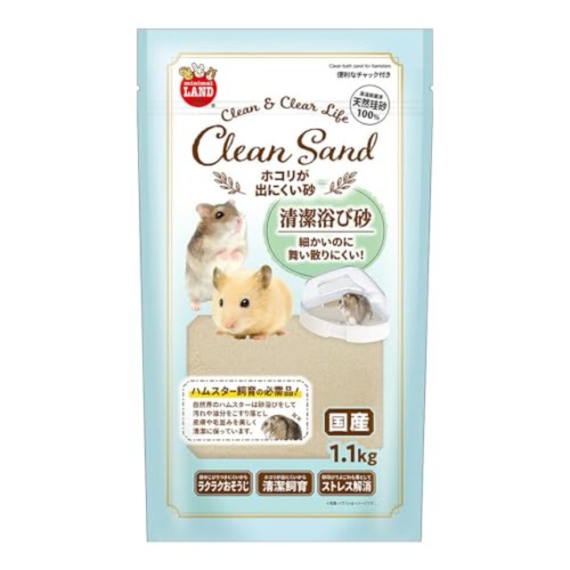 ミニマルランド ホコリが出にくい砂 1.1kg