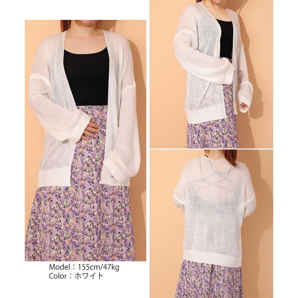 トッパー カーディガン レディース 春夏 羽織り 韓国 おしゃれ 大人 きれいめ カジュアル ボリューム袖 ゆったり 透け感 UV対策 冷房対策 オフィス ビジネス ニットカーディガン 大人可愛い 大人女子