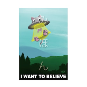 アブニャンポストカード「I WANT TO BELIEVE」