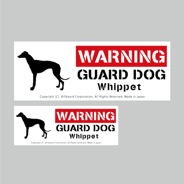 GUARD DOG Sticker [Whippet]番犬ステッカー/ウィペット