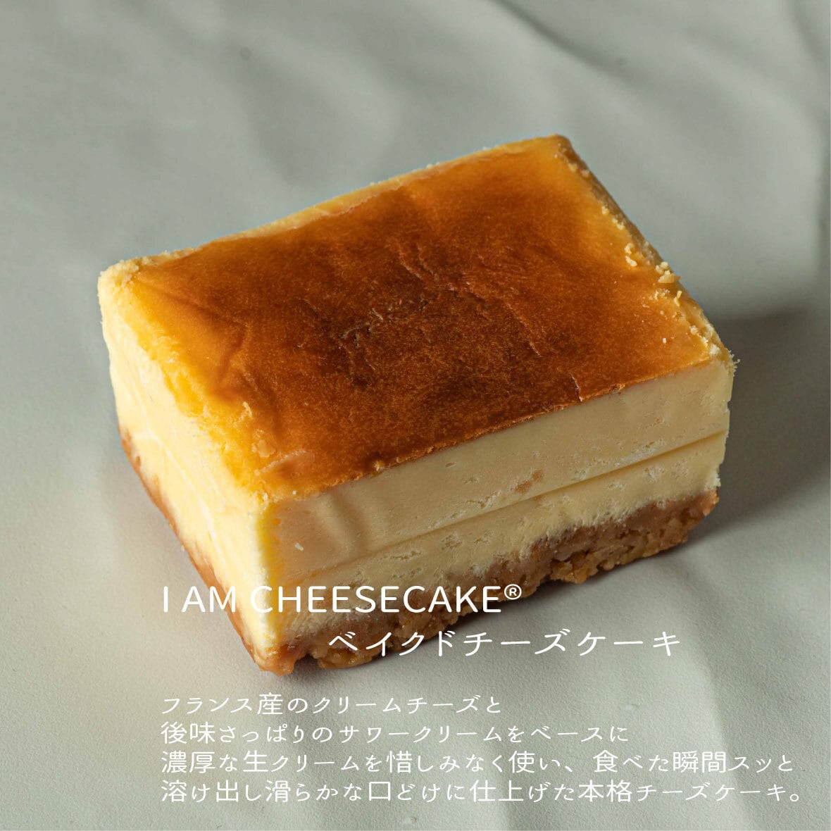 チーズケーキ3 いろんな味を楽しみたい】チーズケーキ3種アソート | runnycheese