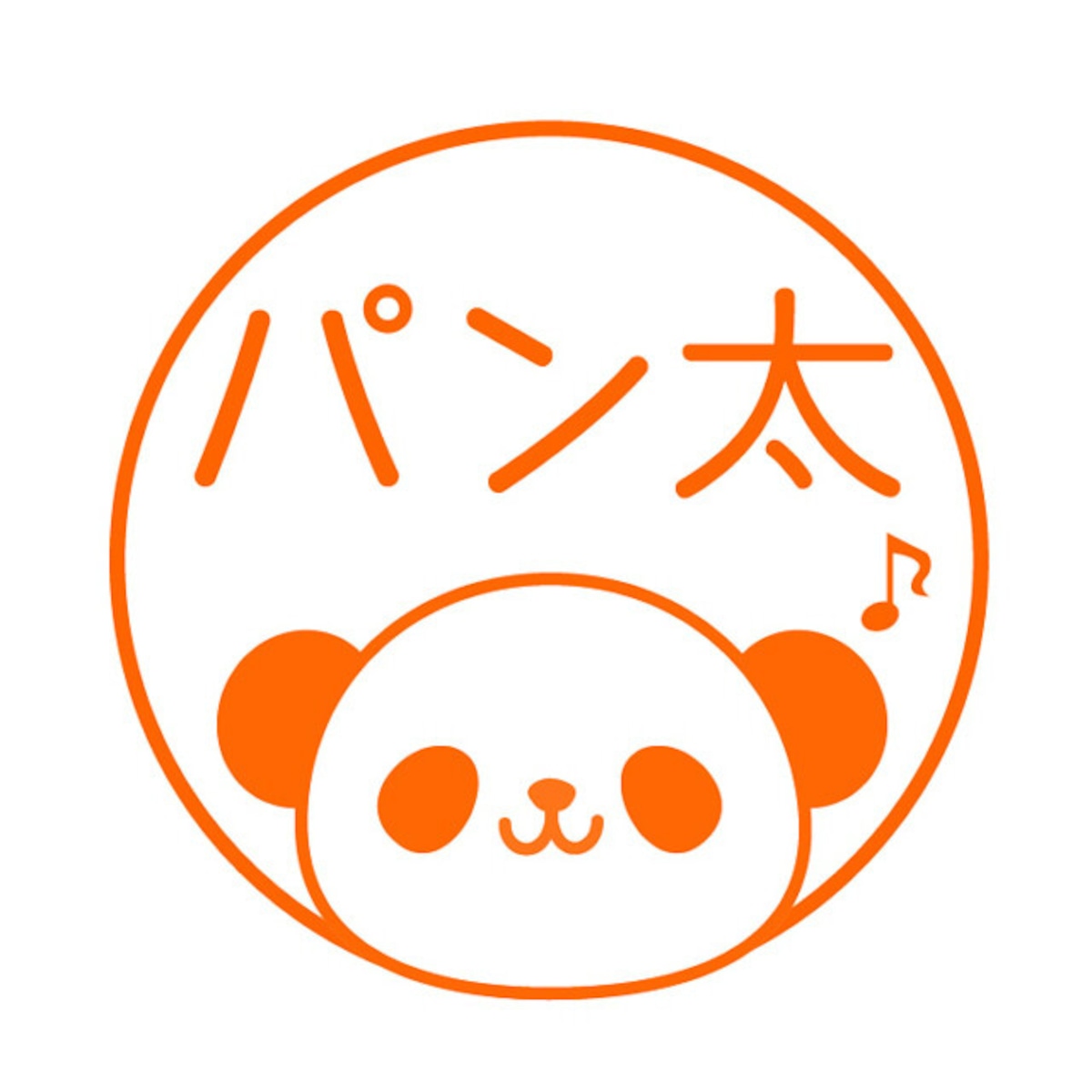 ひょっこり パンダ 可愛いイラストネーム印 浸透印 ハンドメイドスタンプ 夢降る街のはんこ屋さん ひょっこり パンダ 可愛いイラストネーム印 浸透印 ハンドメイドスタンプ 夢降る街のはんこ屋さん