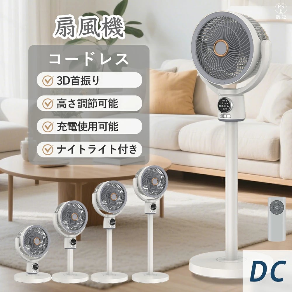 (A)パナソニック Panasonic 扇風機 ゆらぎ　F-C337C-W 美品 A)パナソニック Panasonic 扇風機 ゆらぎ F-C337C-W 美品 Panasonic