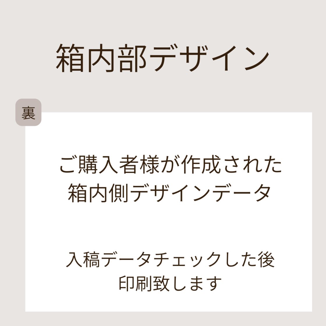 ご購入者様専用 メルカリの「〇〇様専用」の意味とその意外